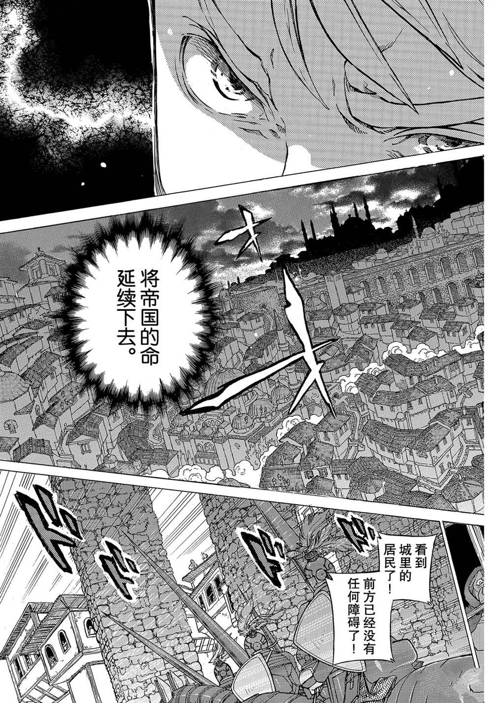 第115话 试看版