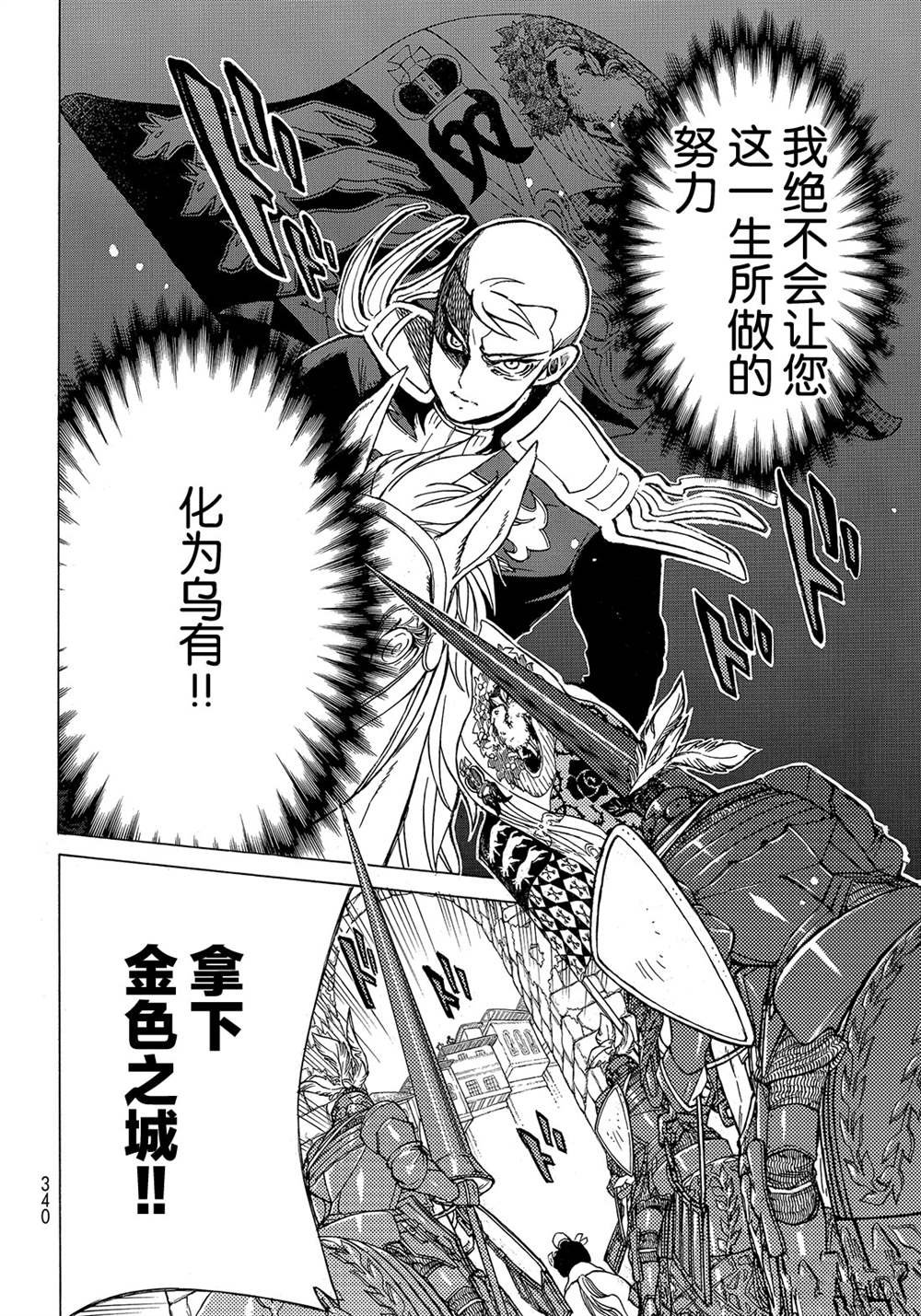 第115话 试看版