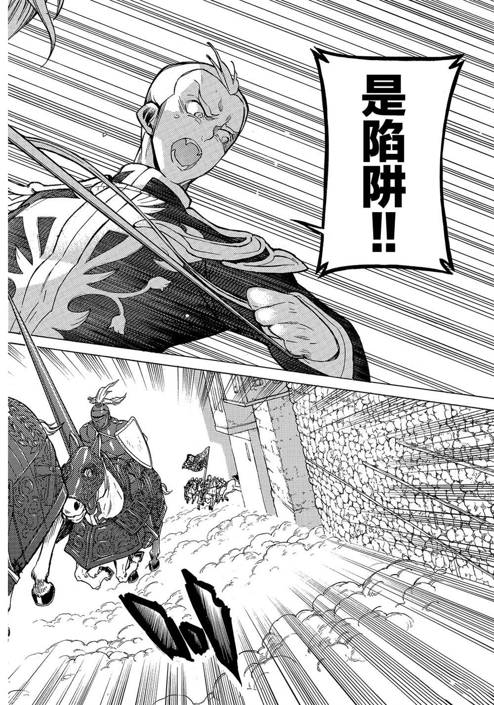 第115话 试看版