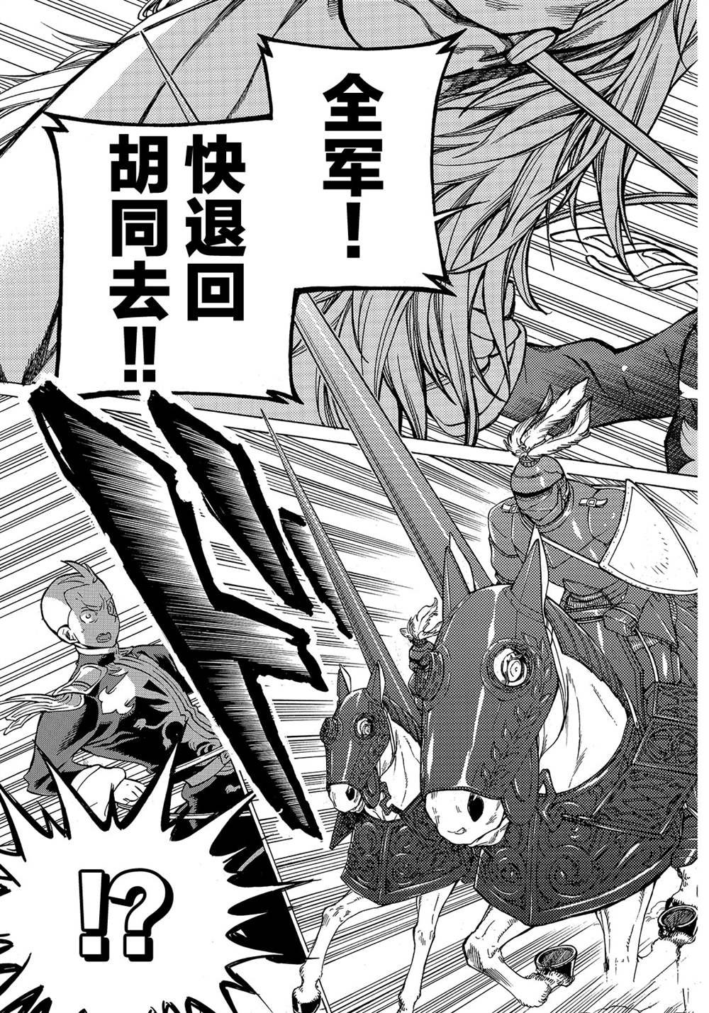 第115话 试看版