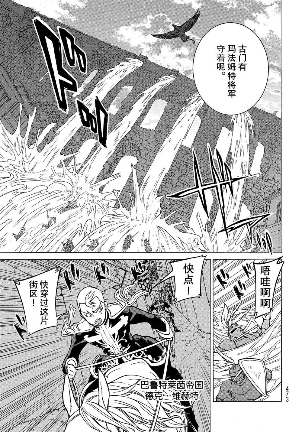 第116话 试看版