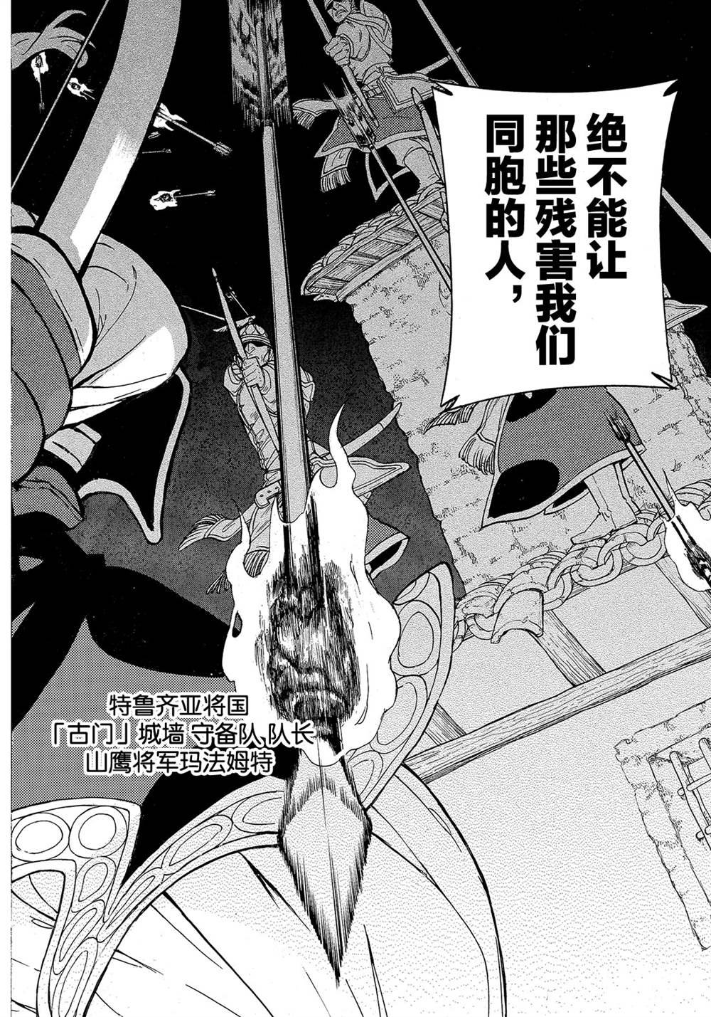第116话 试看版
