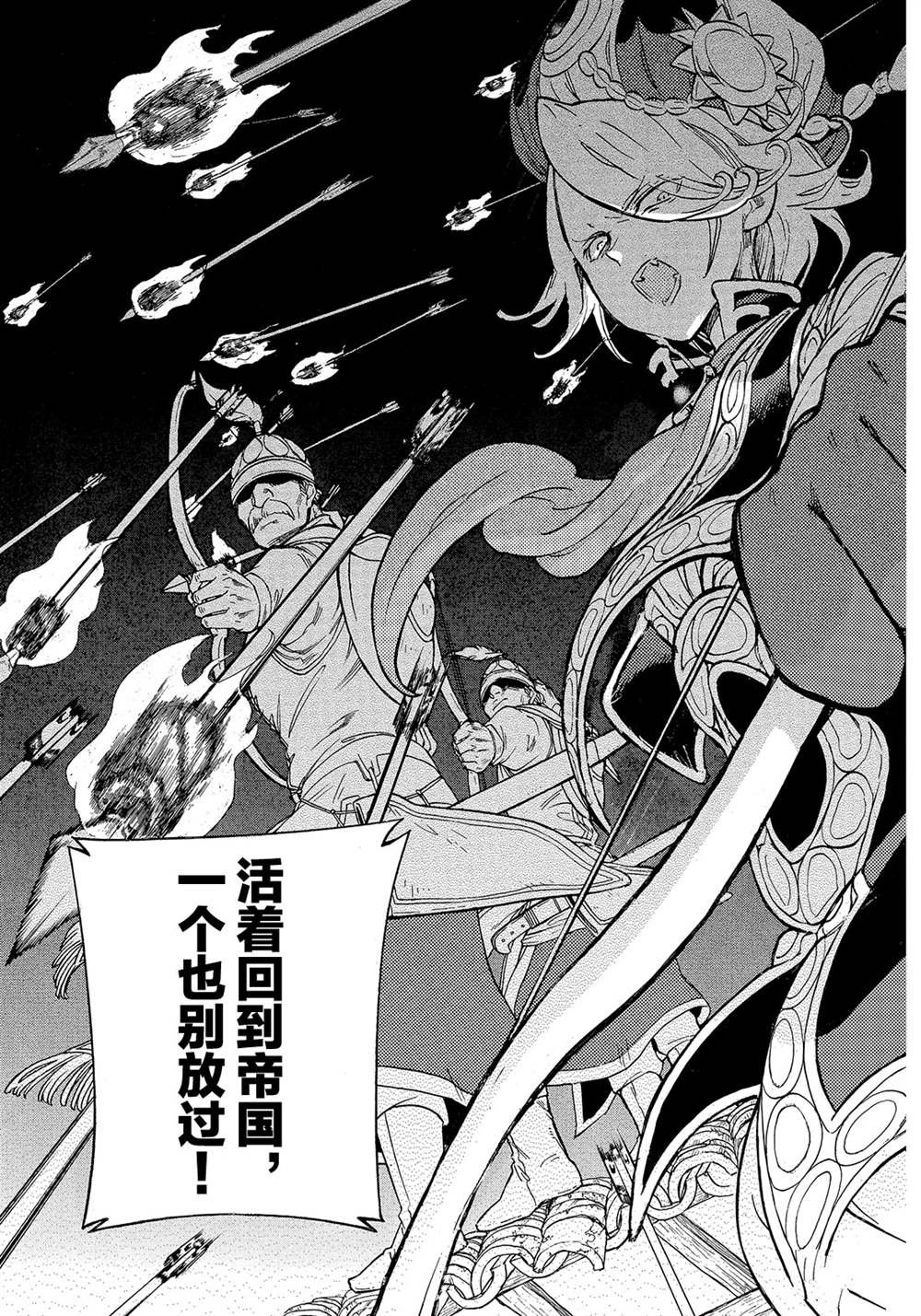 第116话 试看版