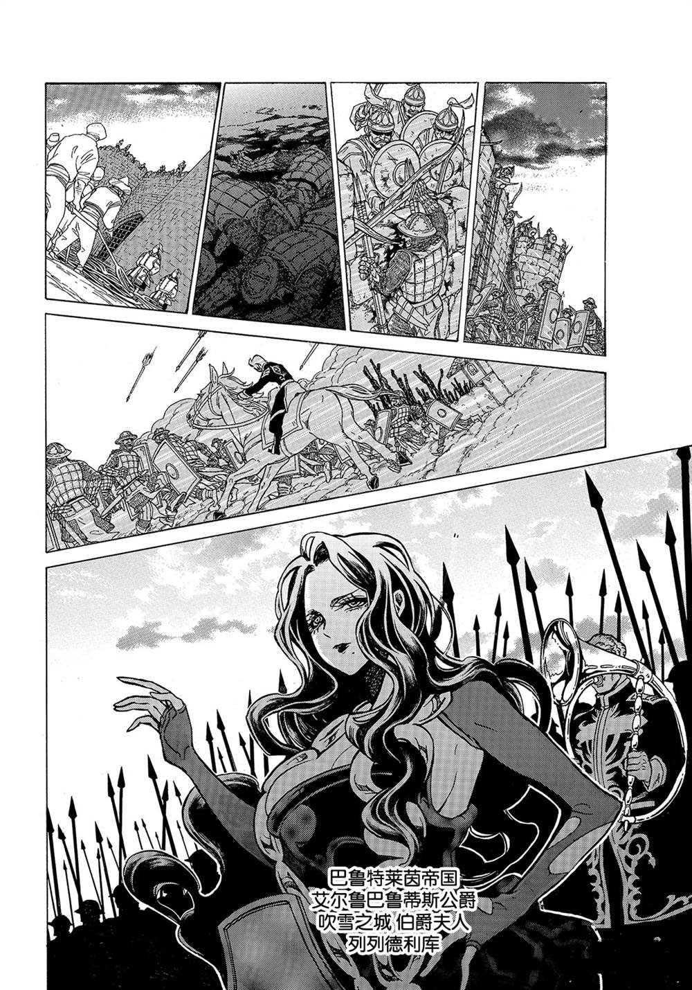 第116话 试看版
