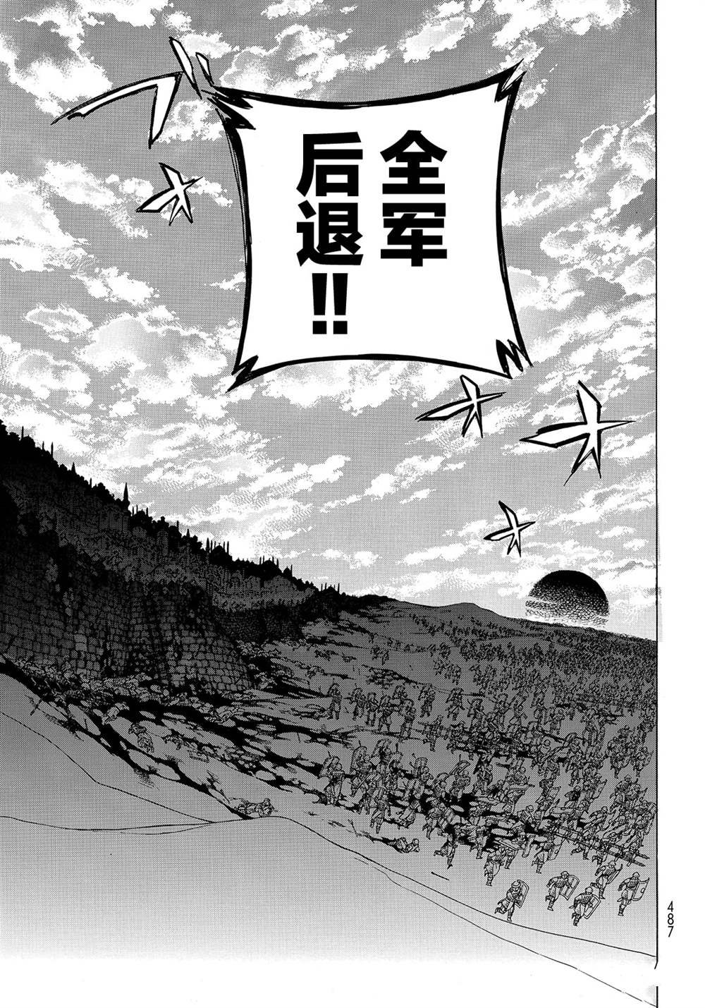 第116话 试看版