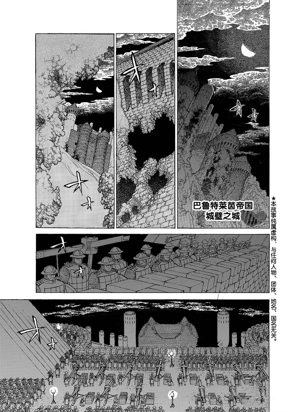 第117话 试看版