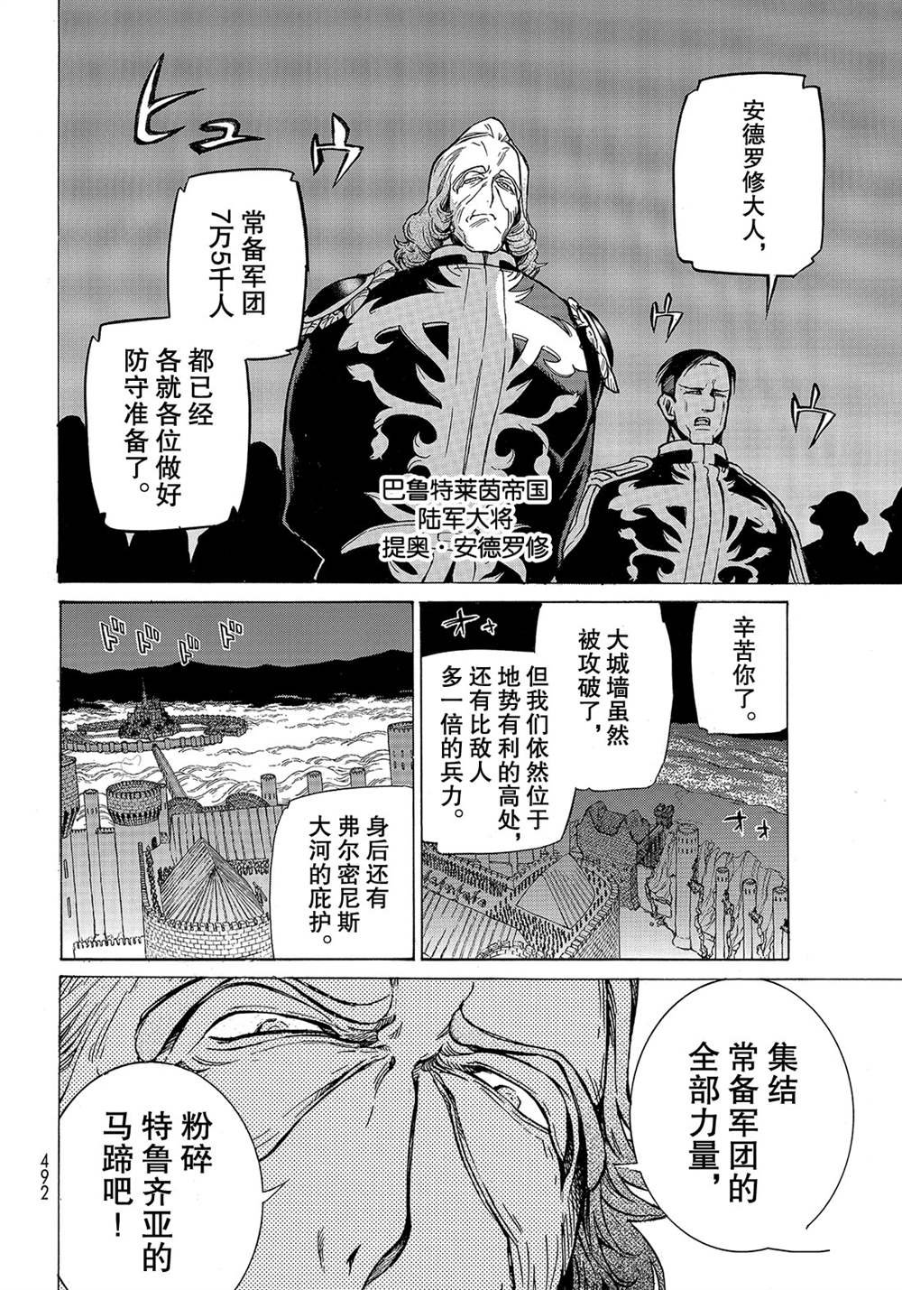 第117话 试看版