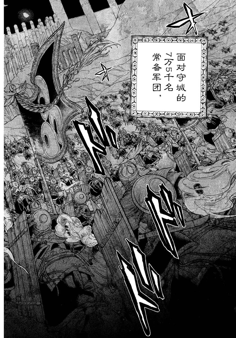 第117话 试看版