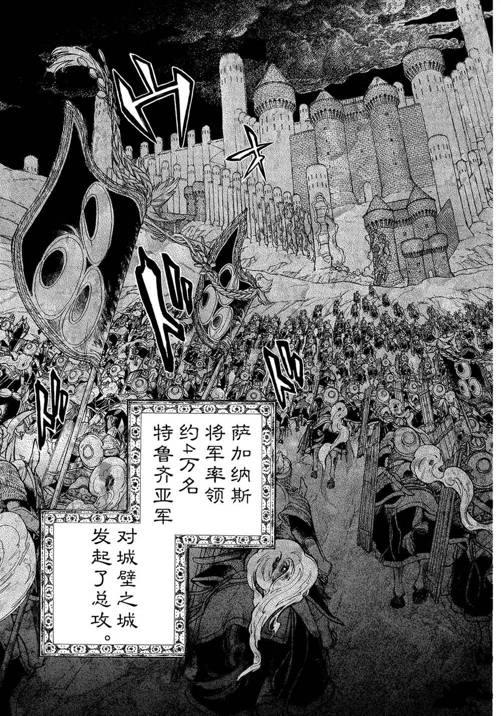 第117话 试看版