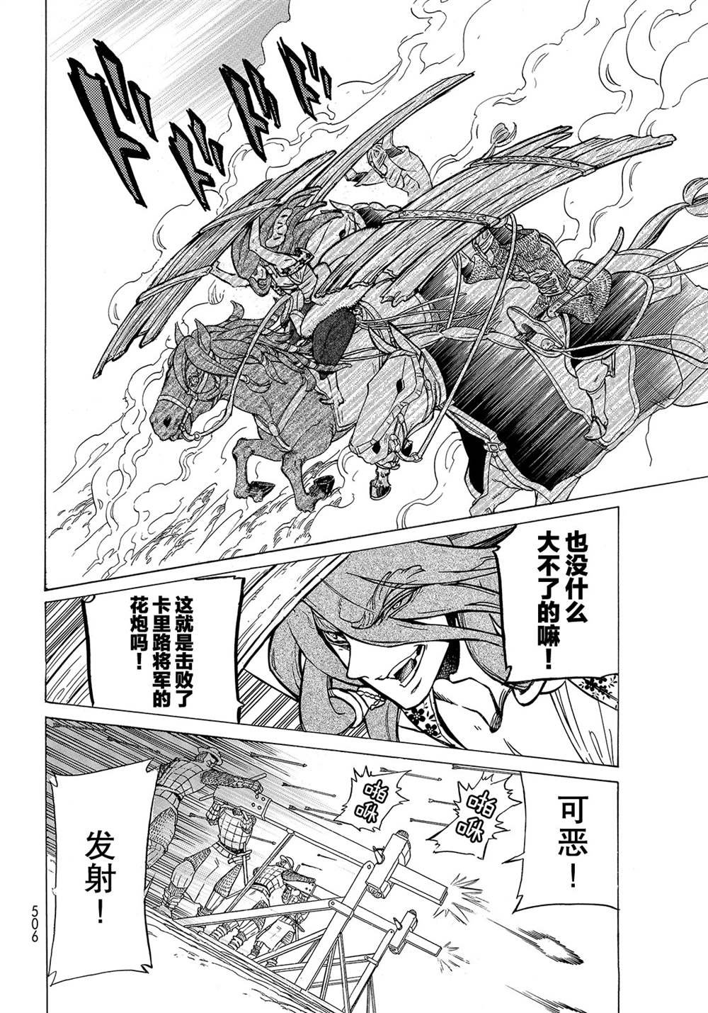 第117话 试看版