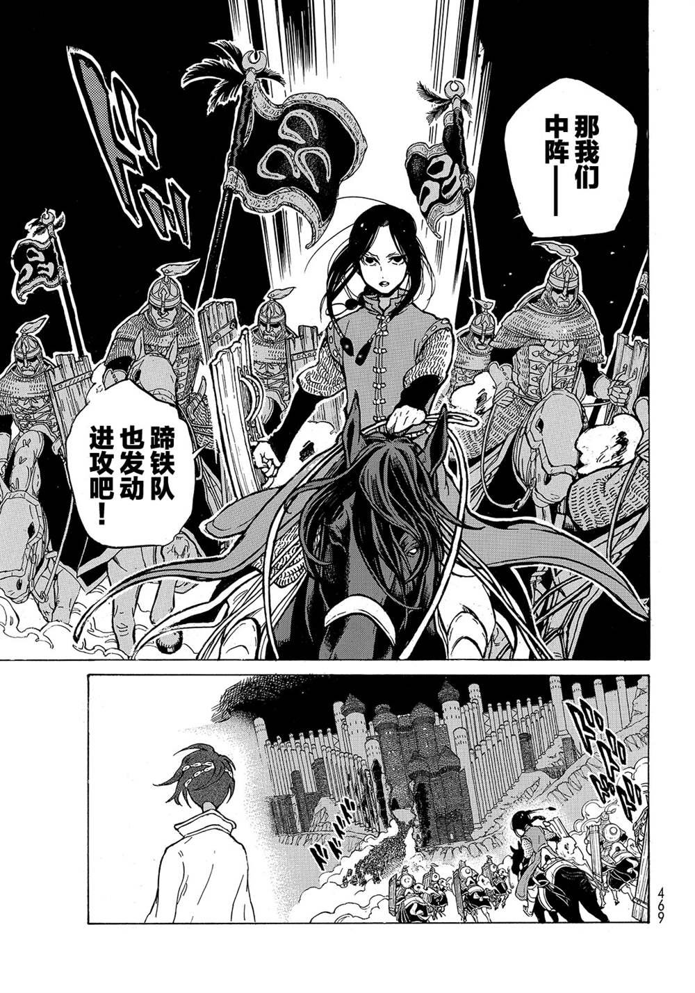 第118话 试看版