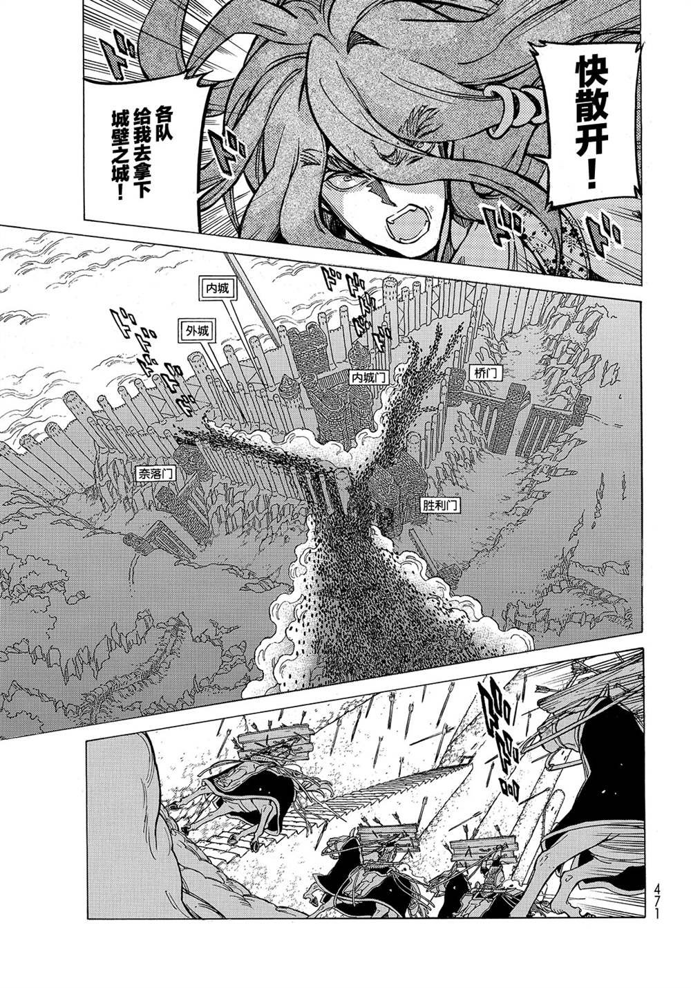 第118话 试看版