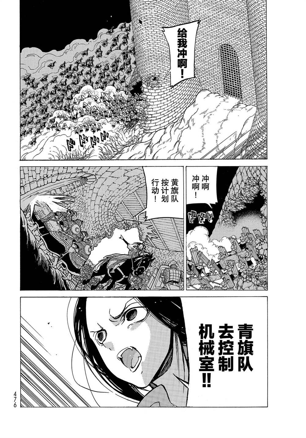 第118话 试看版