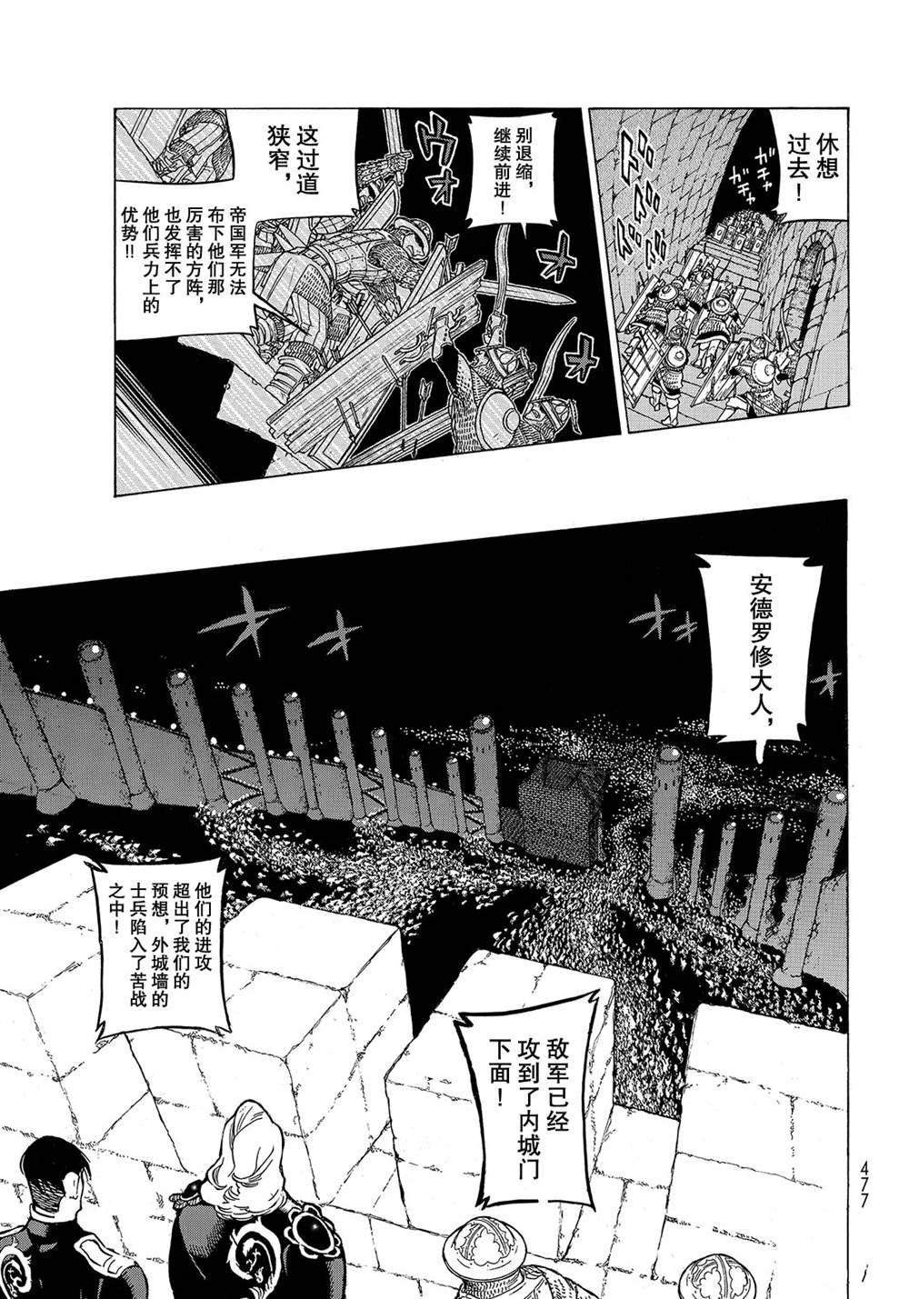 第118话 试看版