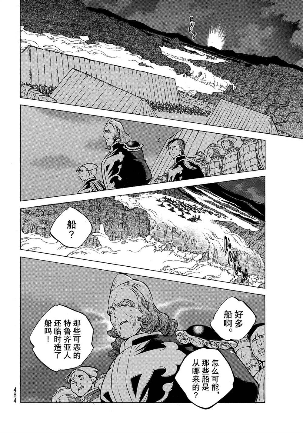 第118话 试看版