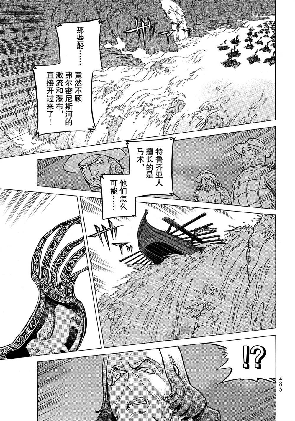 第118话 试看版