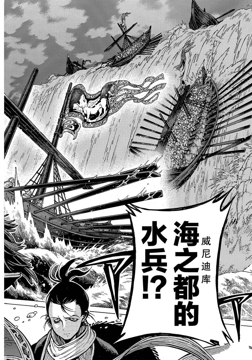 第118话 试看版