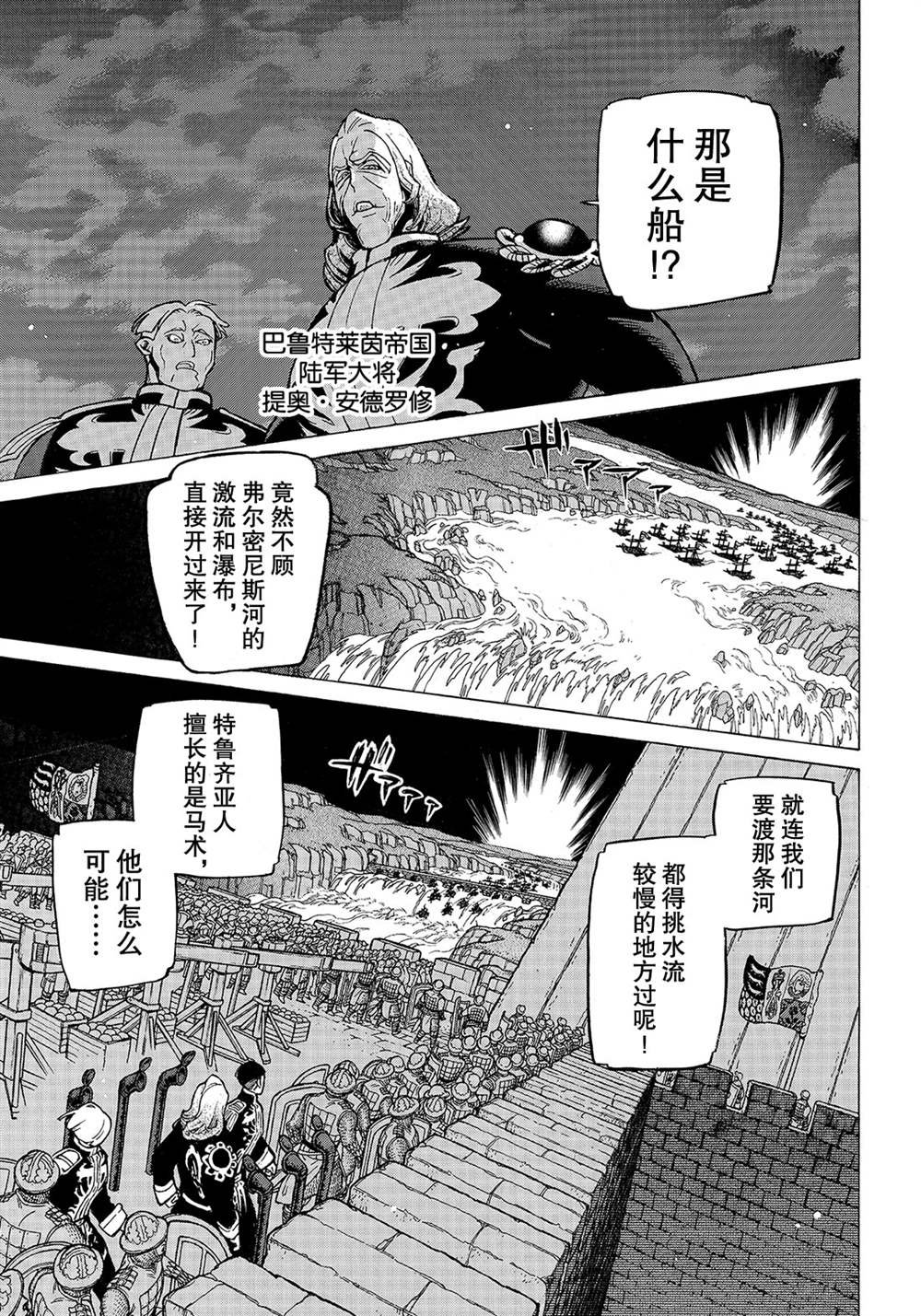 第119话 试看版