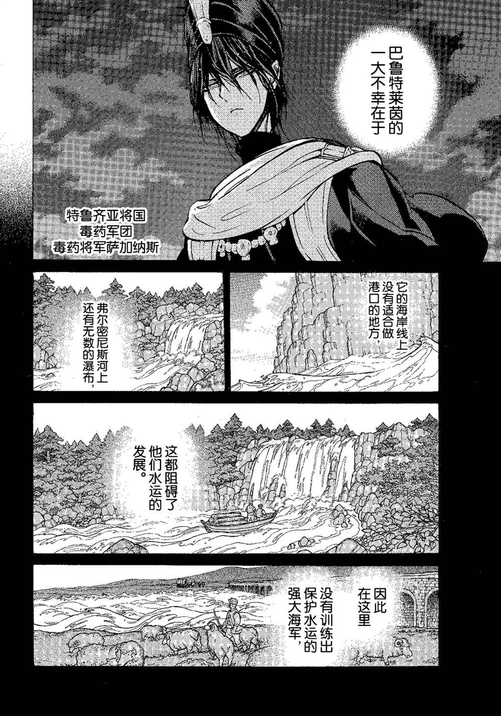 第119话 试看版