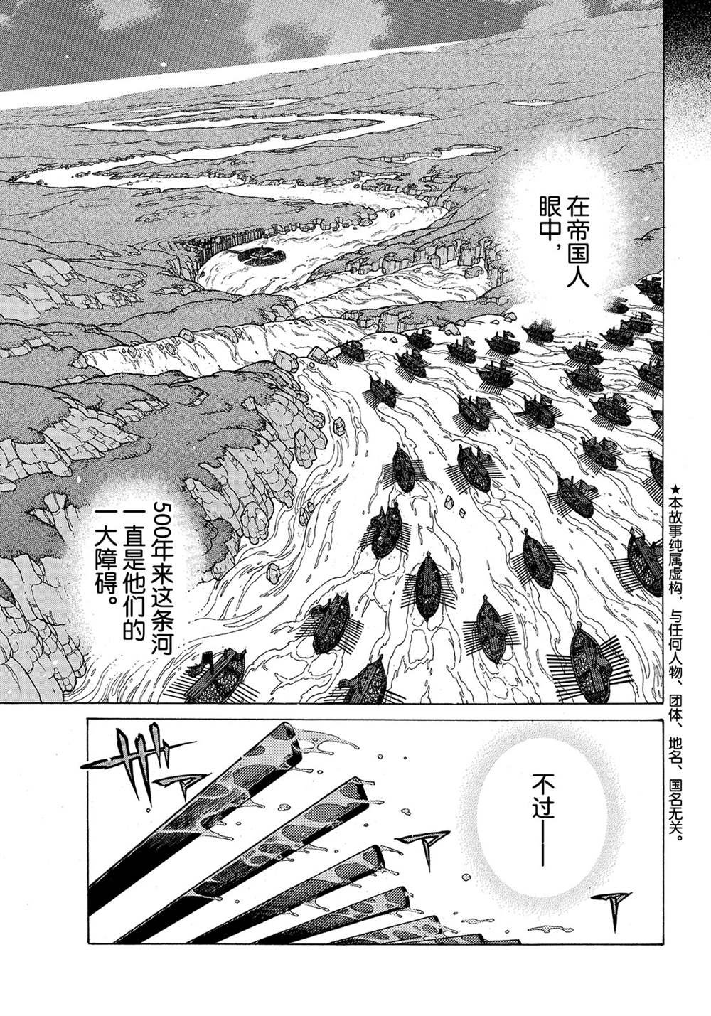 第119话 试看版