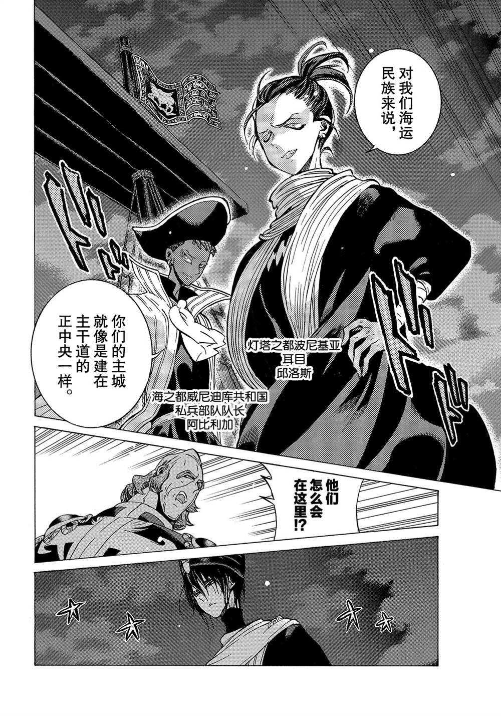第119话 试看版