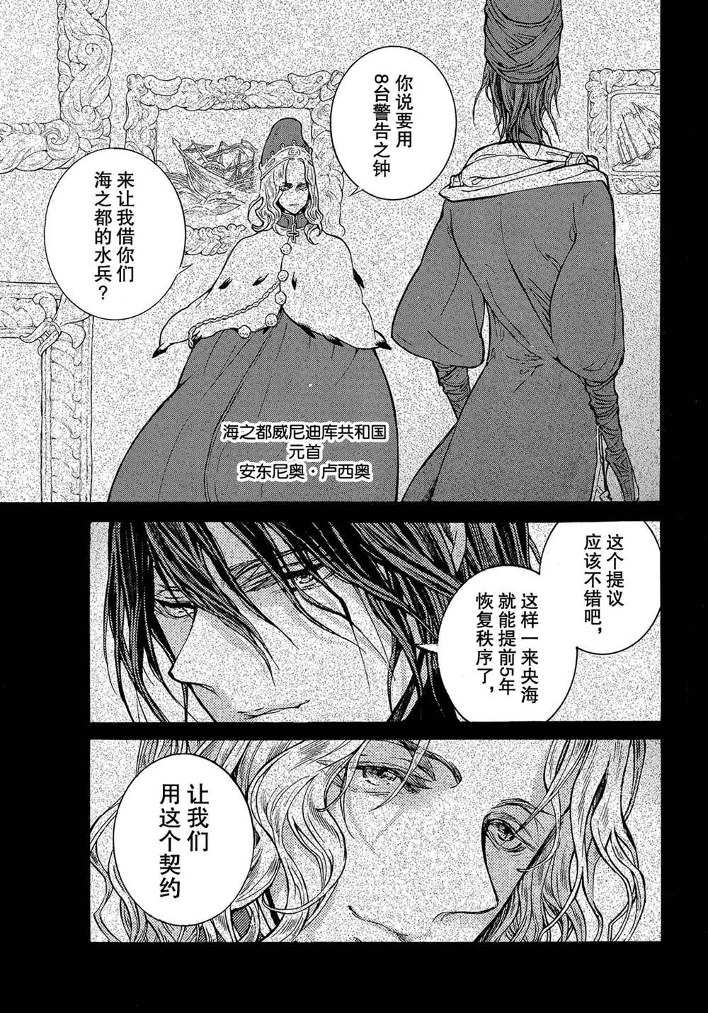 第119话 试看版