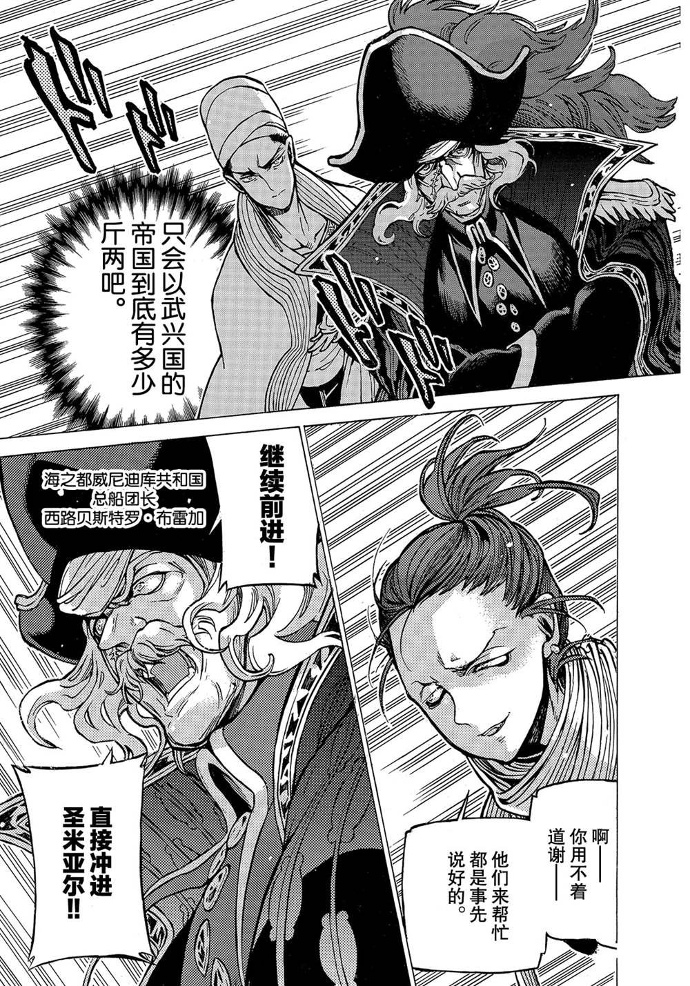 第119话 试看版