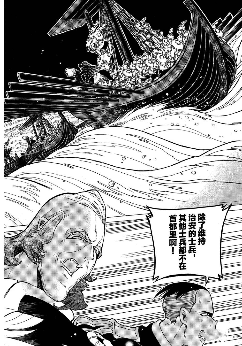 第119话 试看版