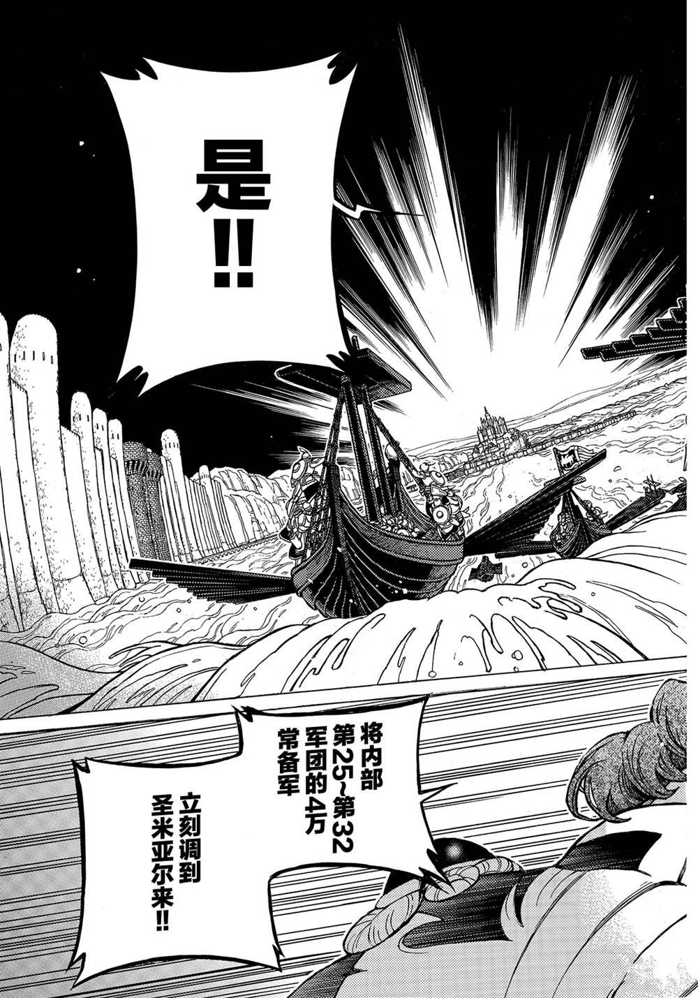 第119话 试看版