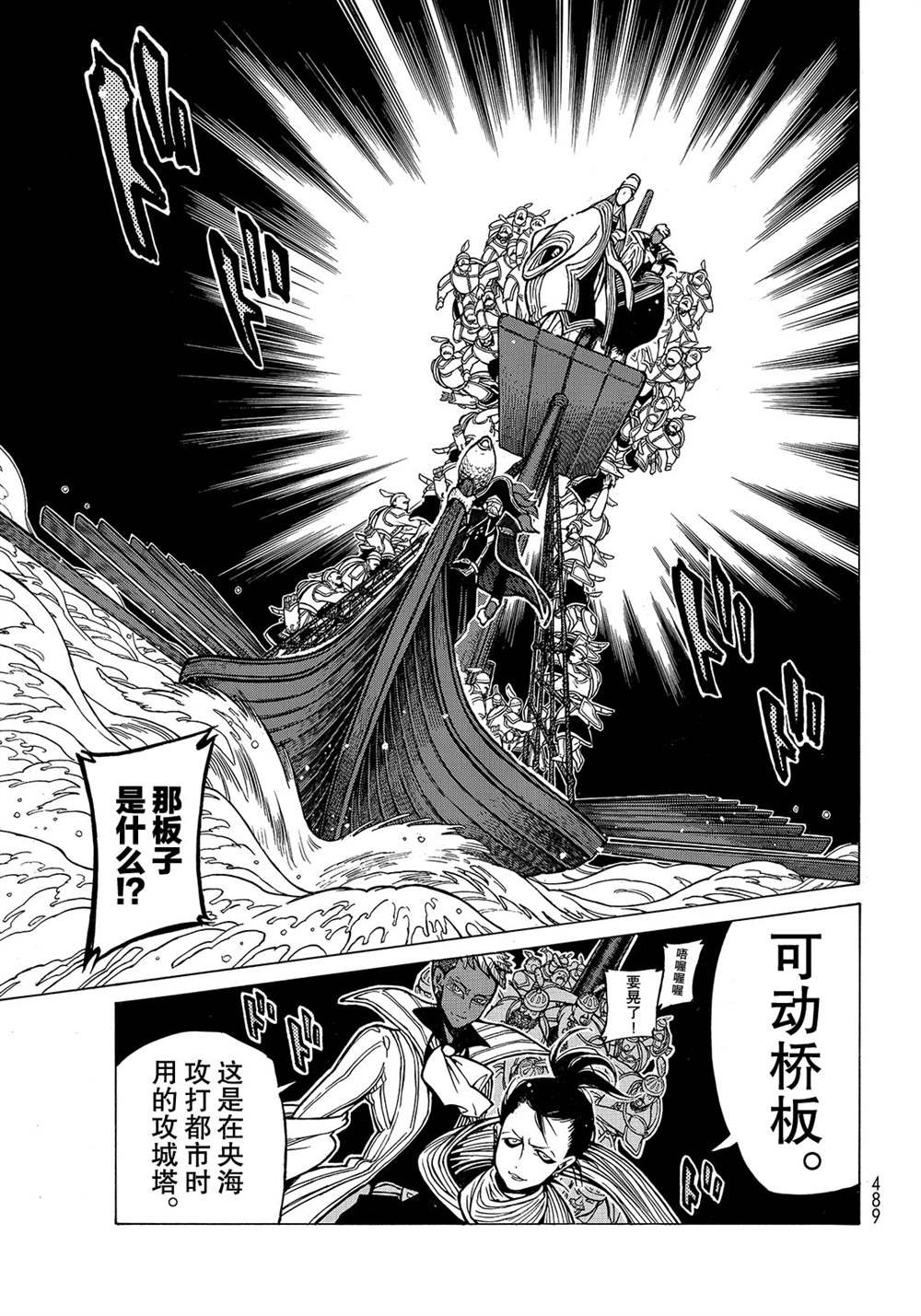 第119话 试看版