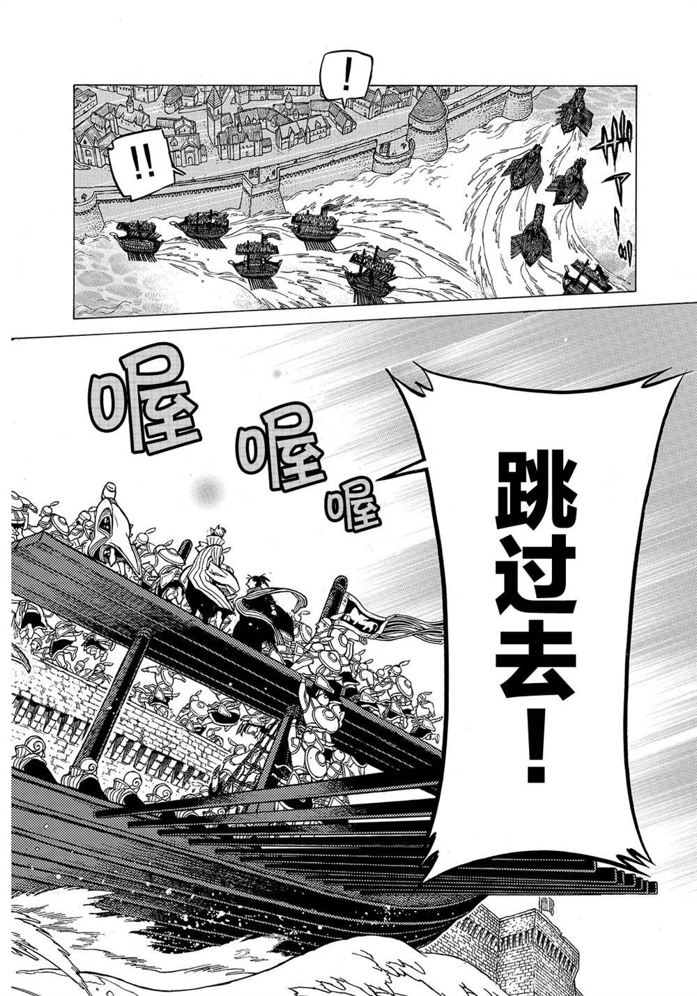 第119话 试看版