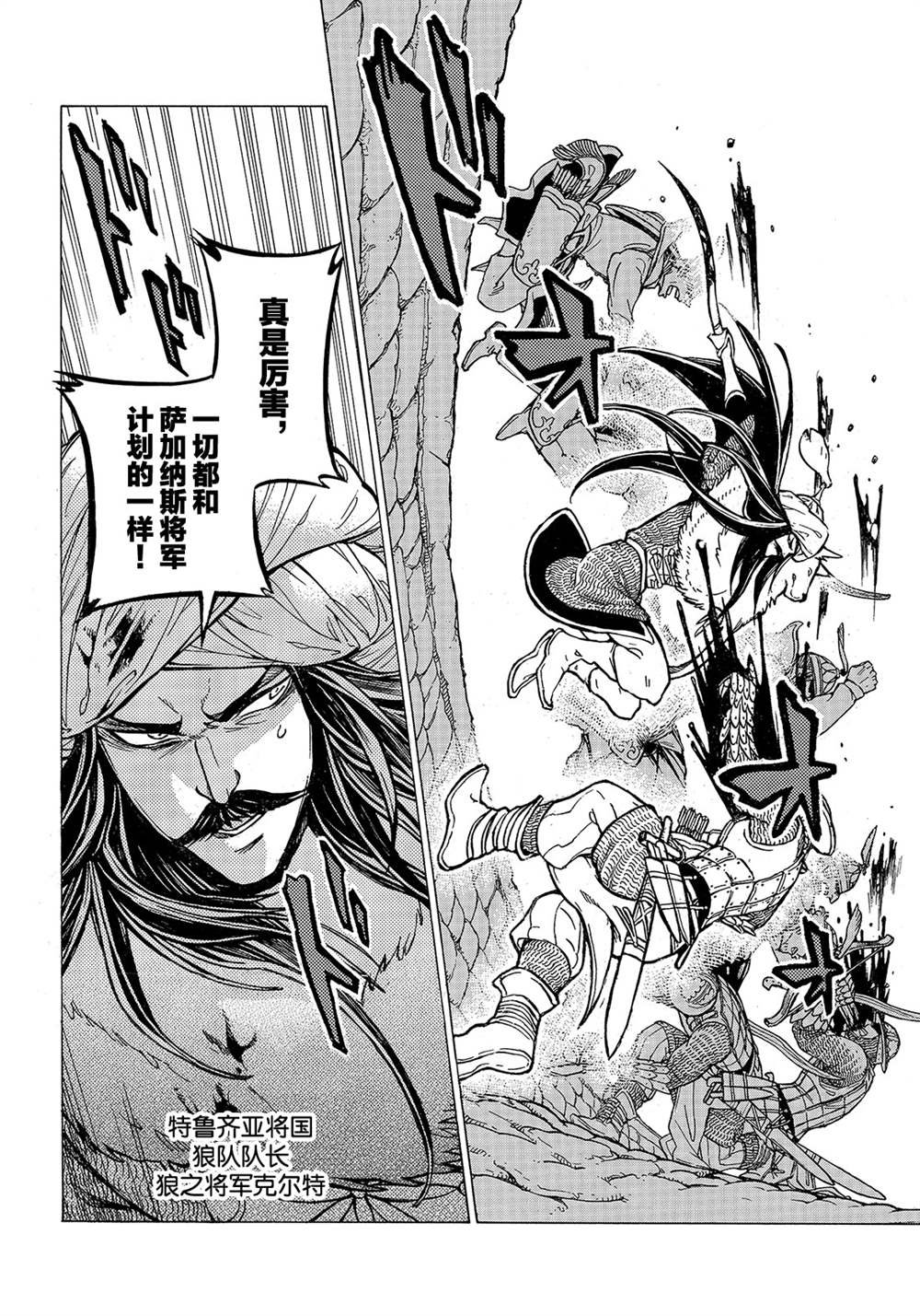 第119话 试看版