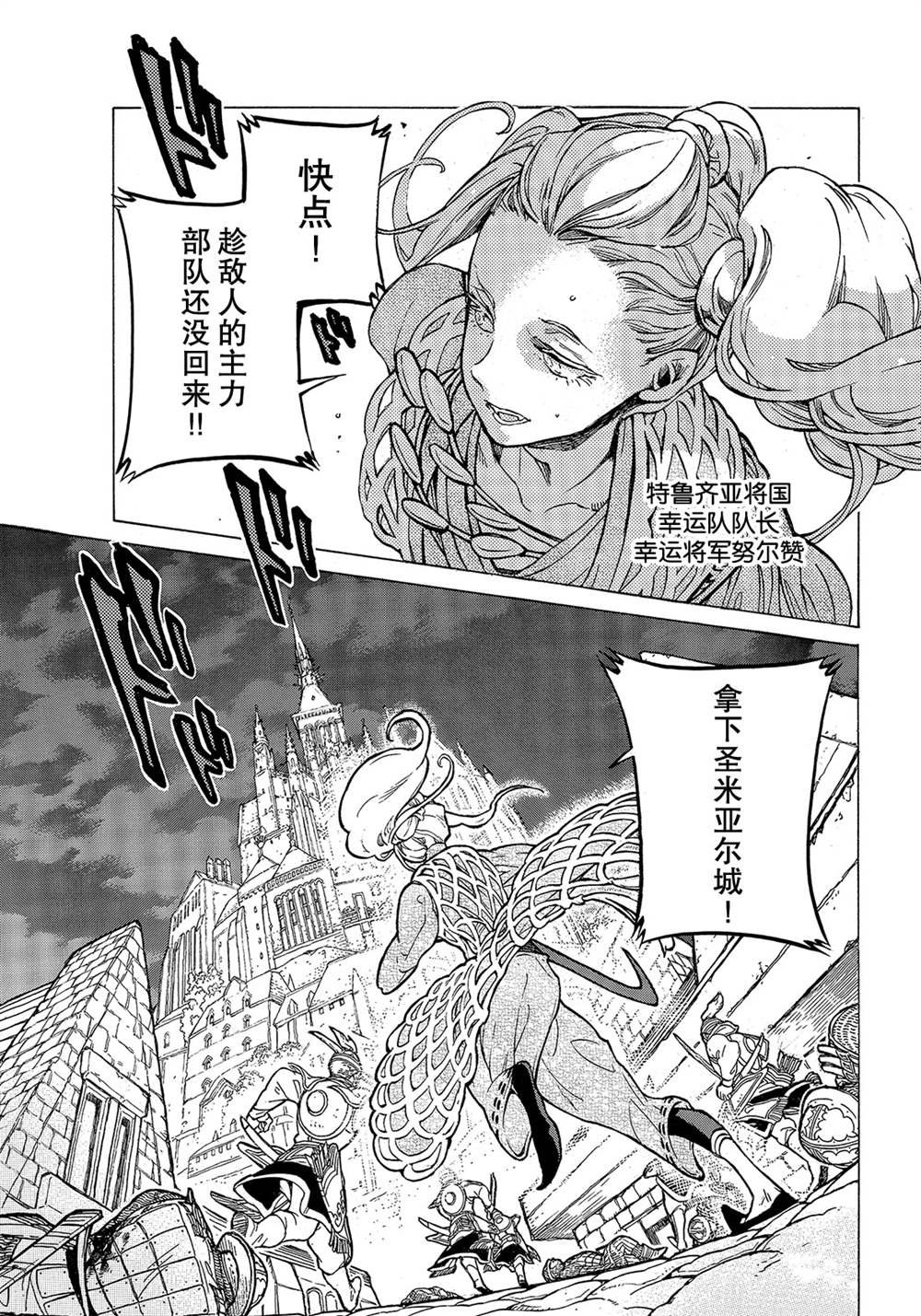 第119话 试看版