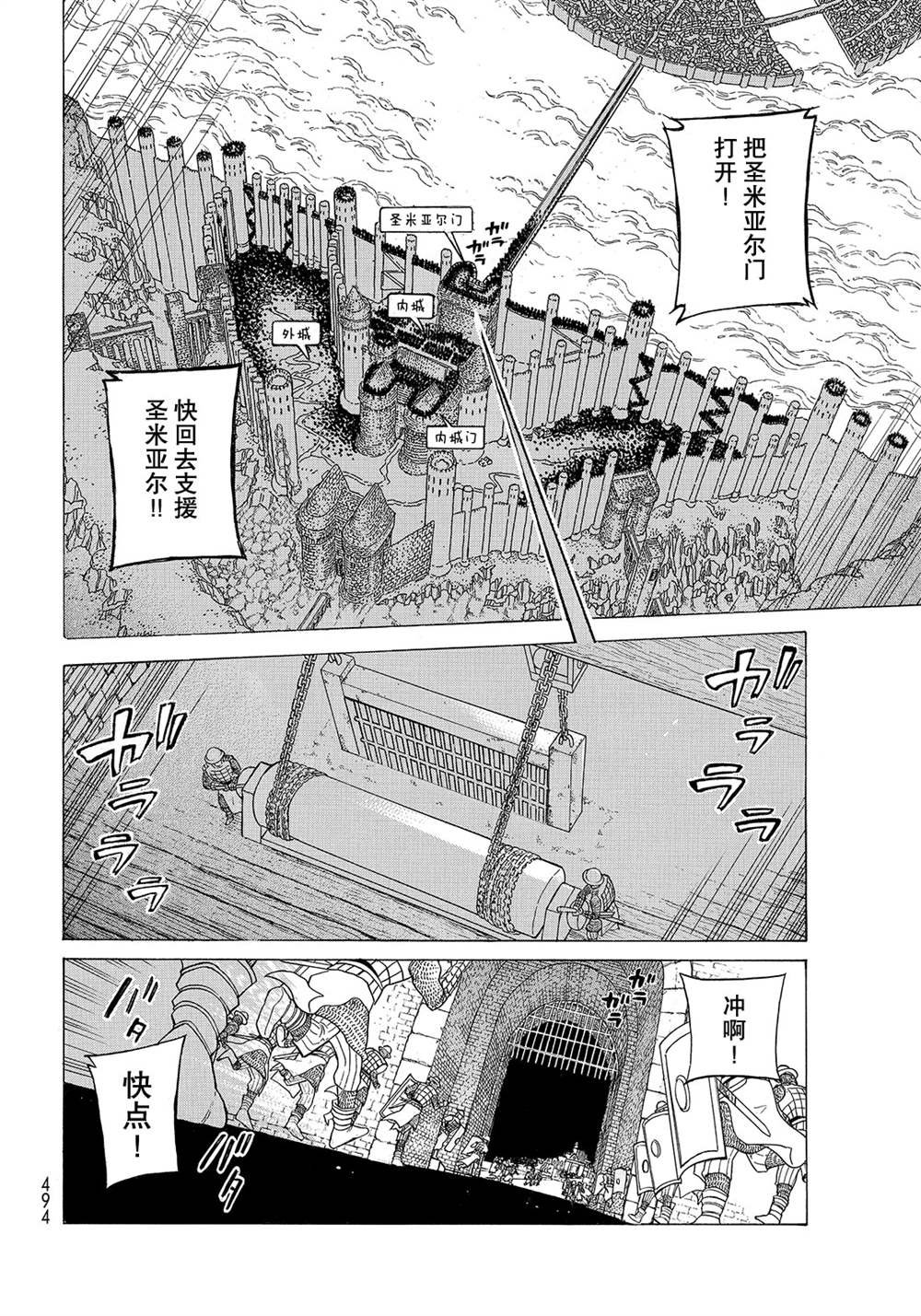 第119话 试看版