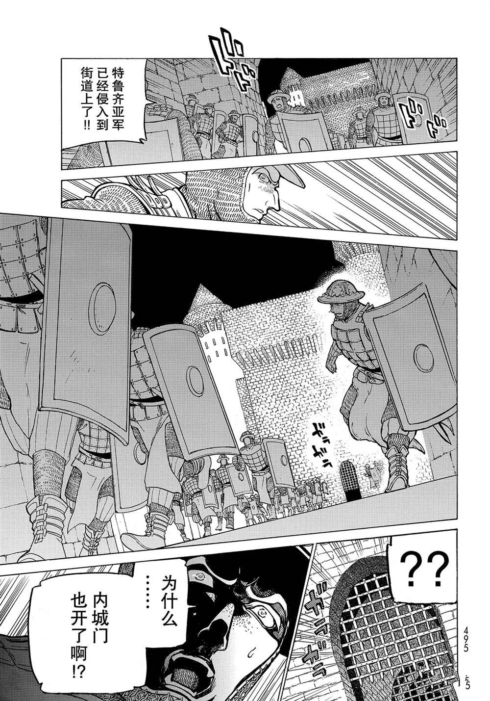 第119话 试看版