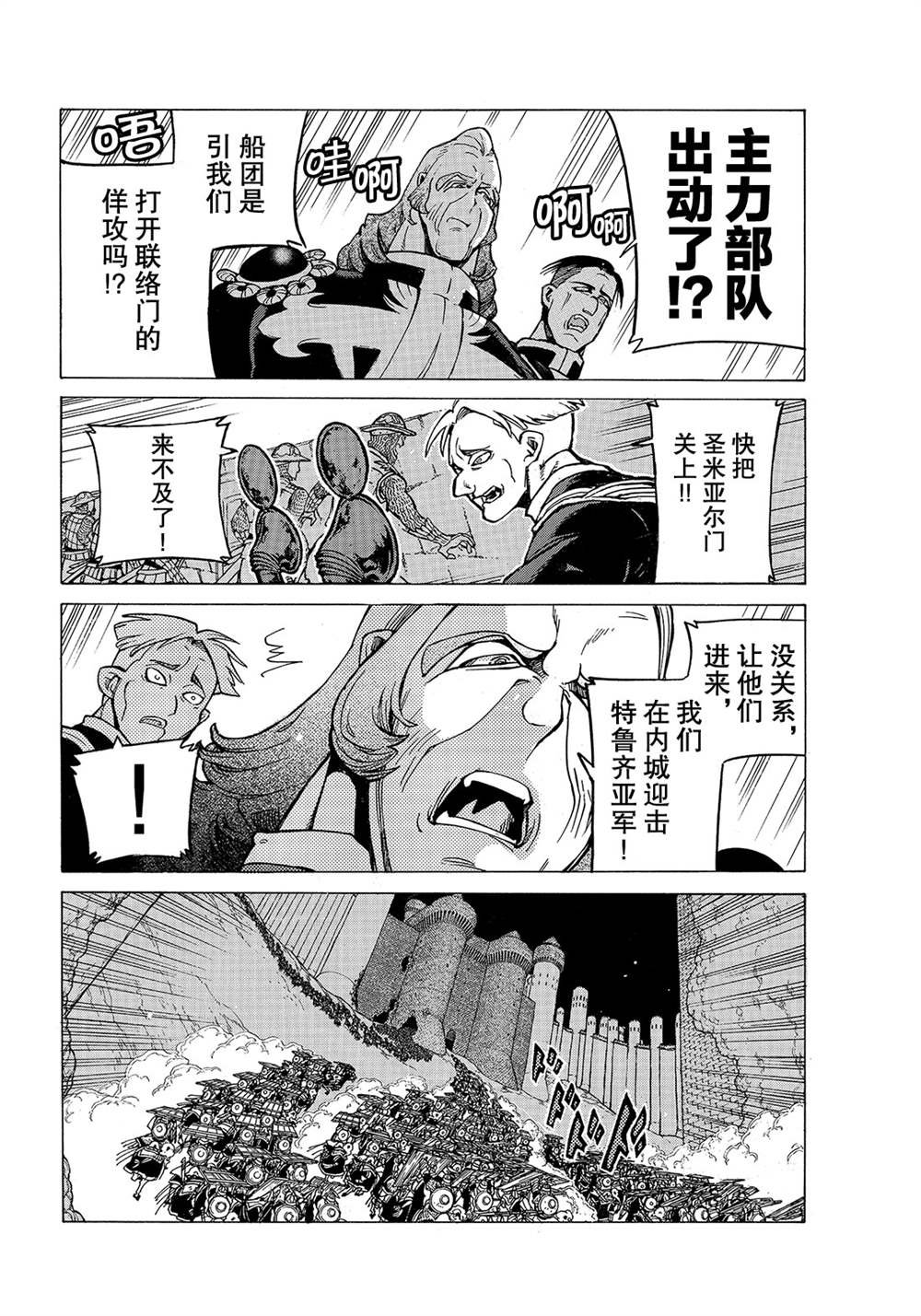 第119话 试看版