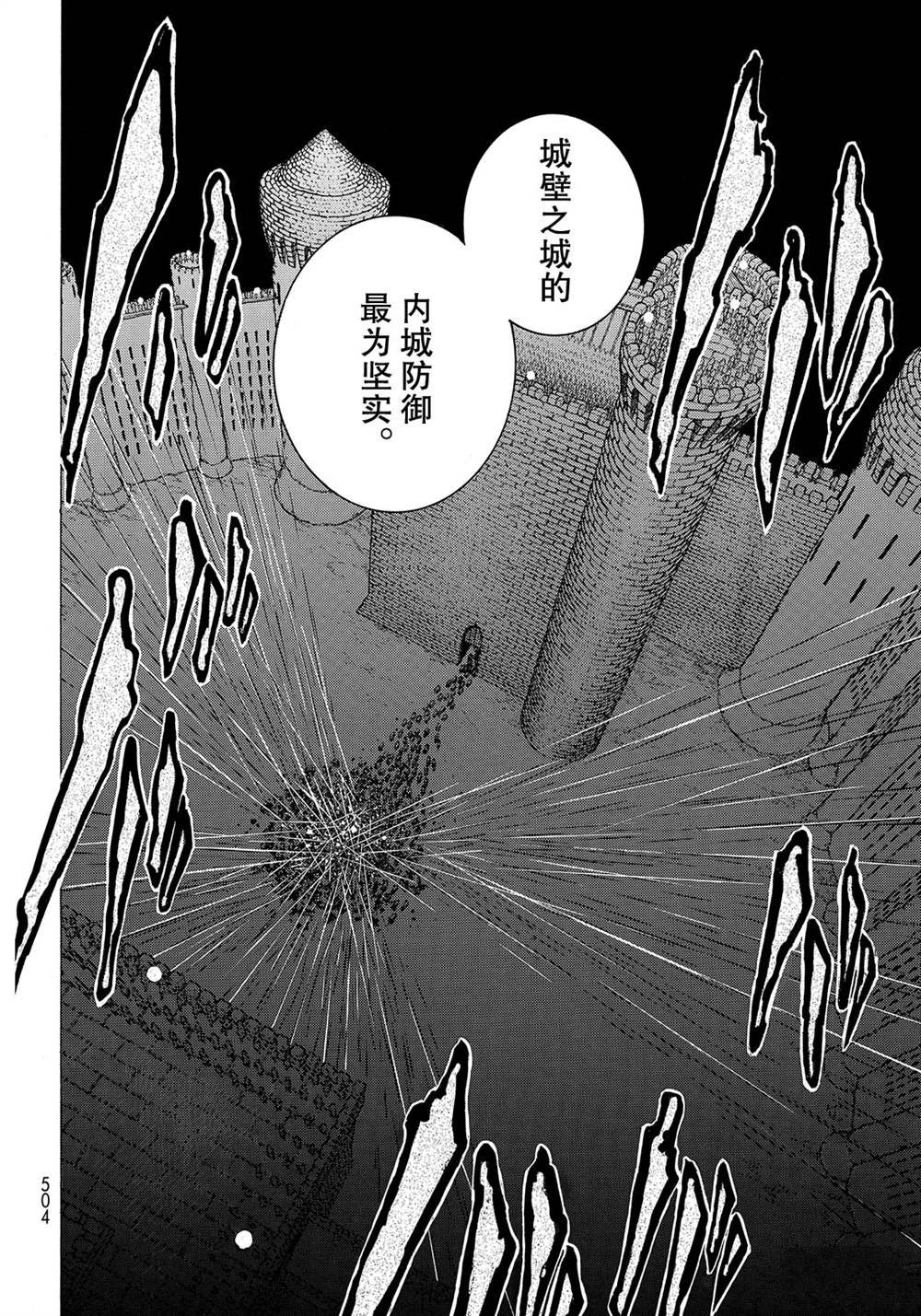 第119话 试看版