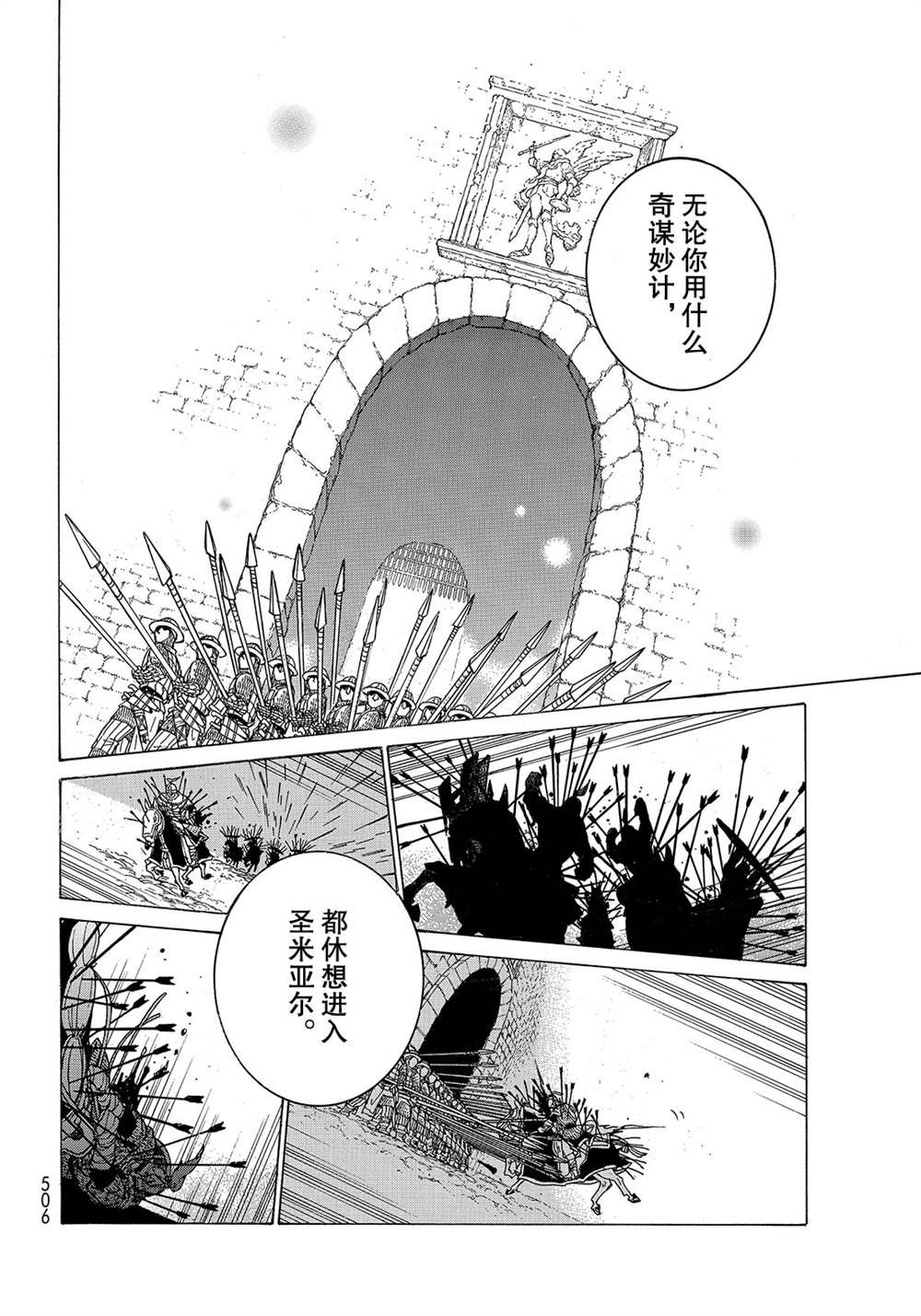 第119话 试看版