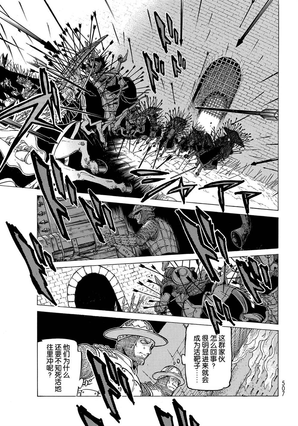 第119话 试看版