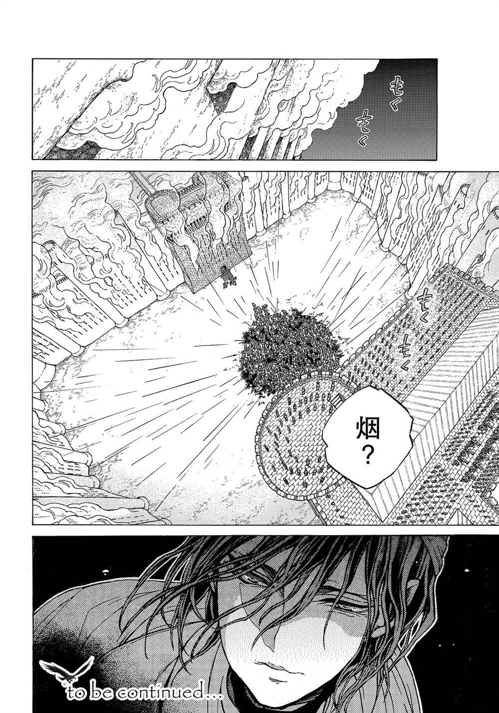 第119话 试看版