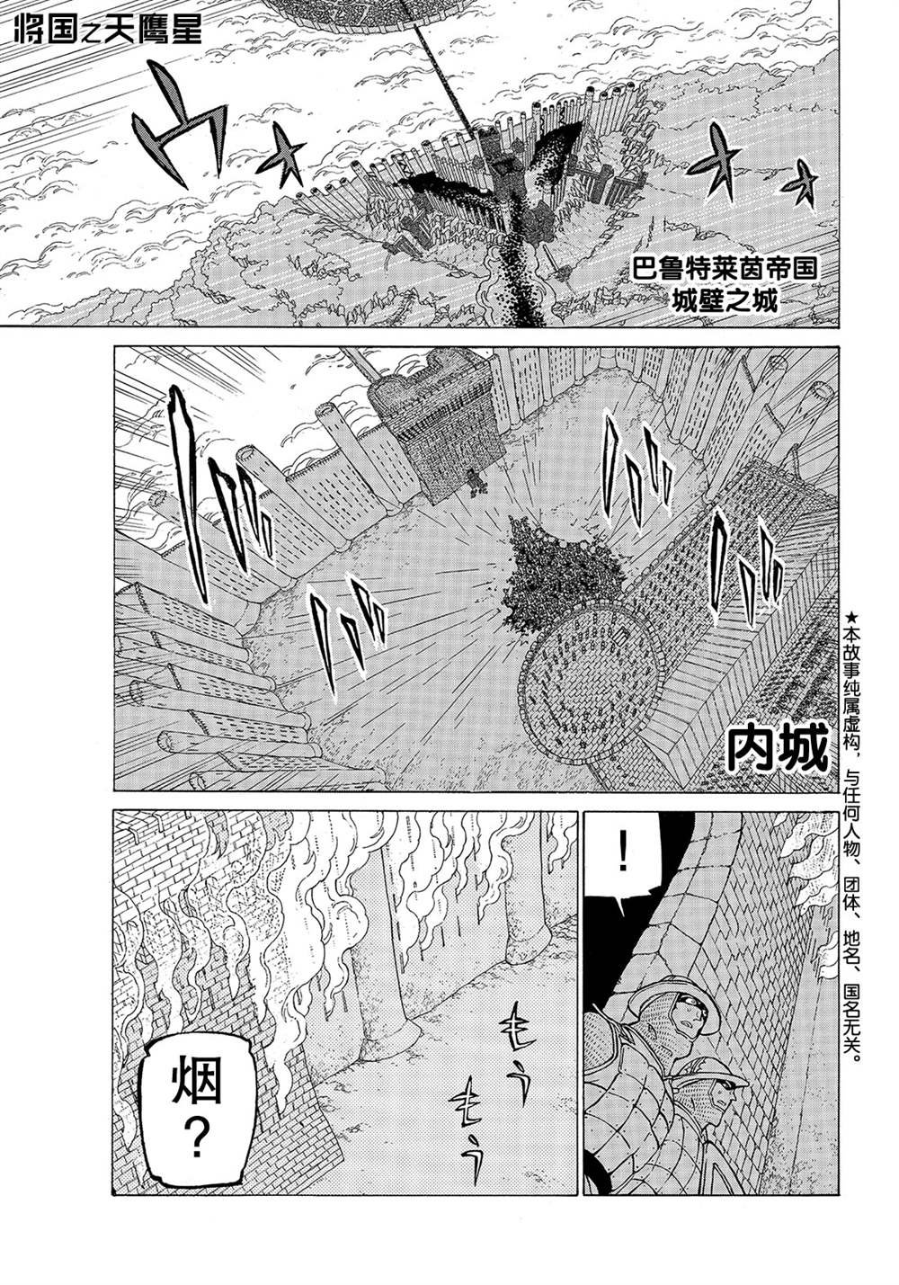 第120话 试看版