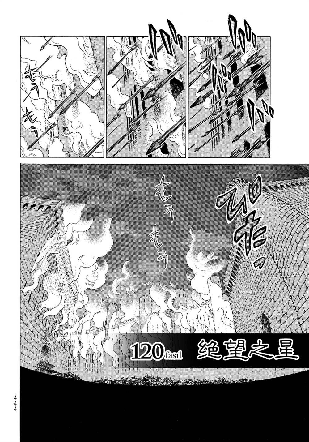 第120话 试看版