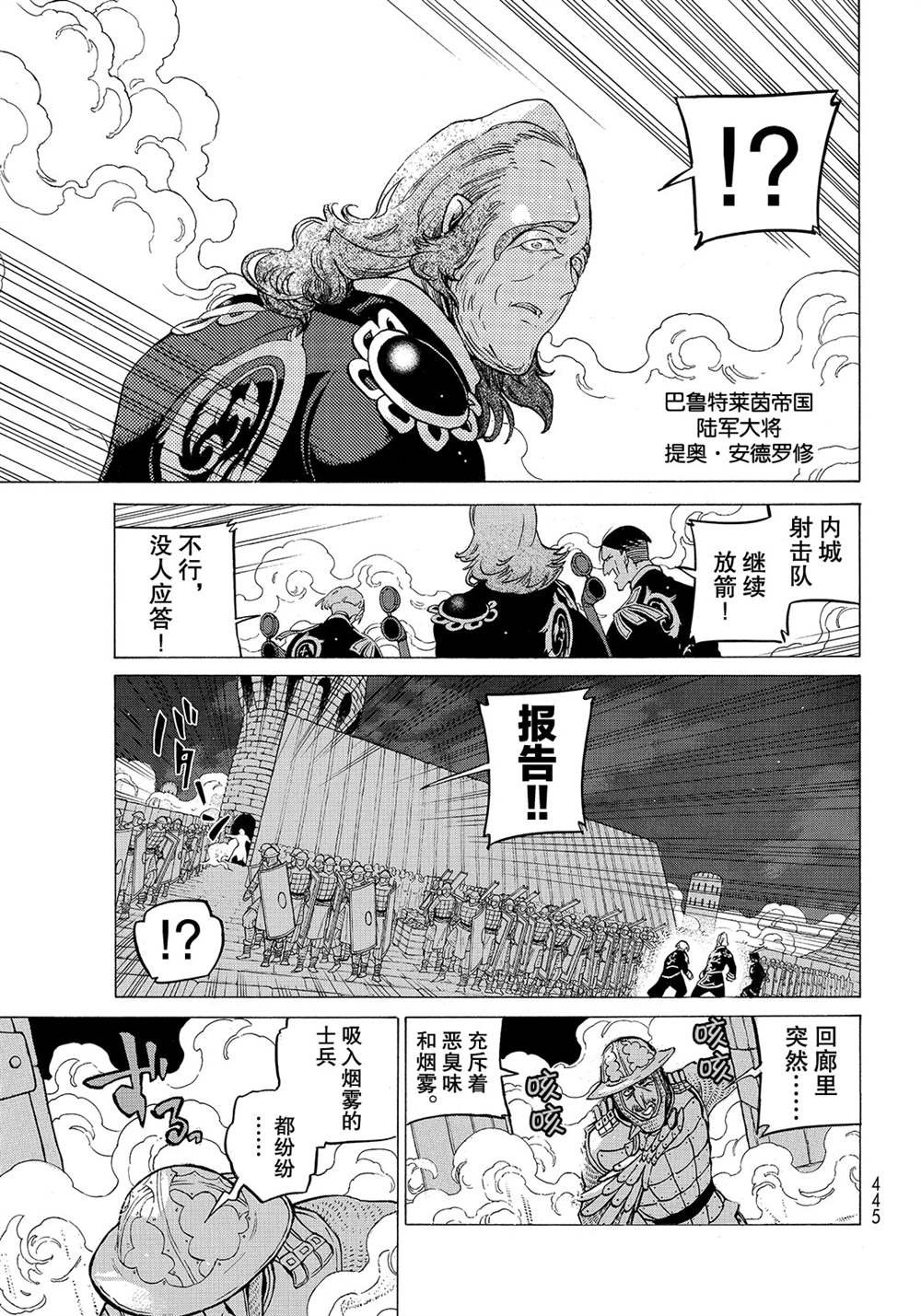 第120话 试看版