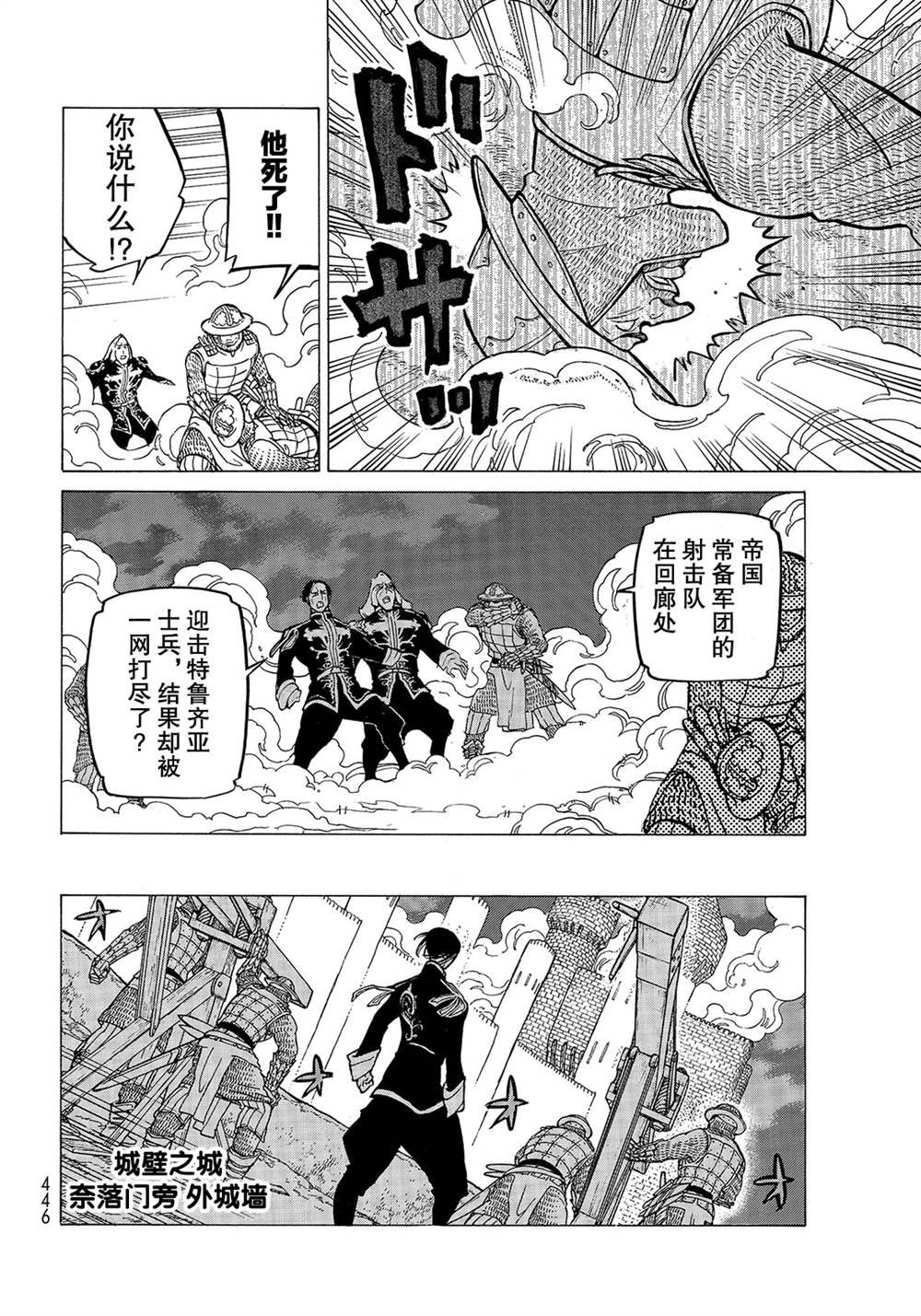第120话 试看版