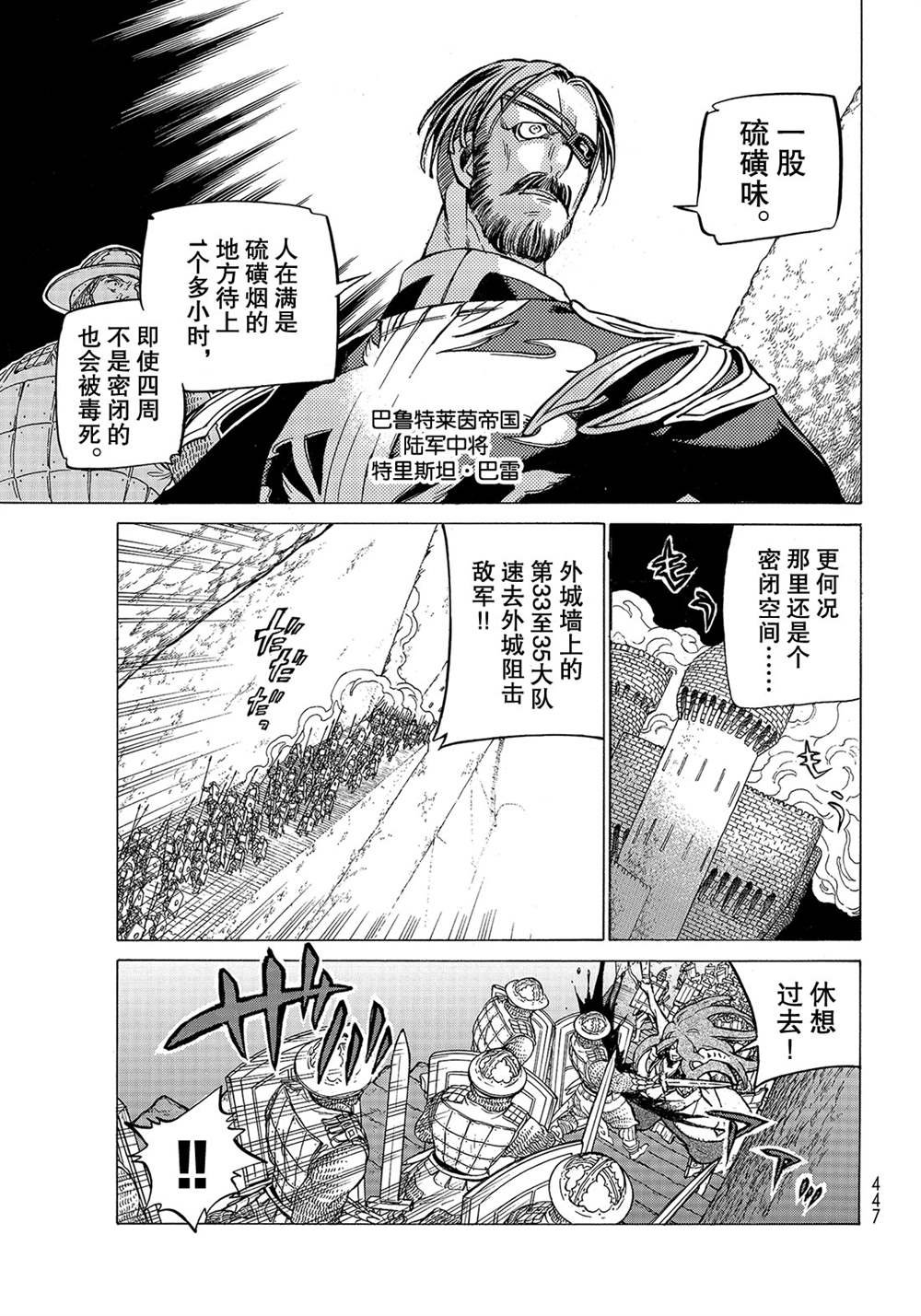 第120话 试看版