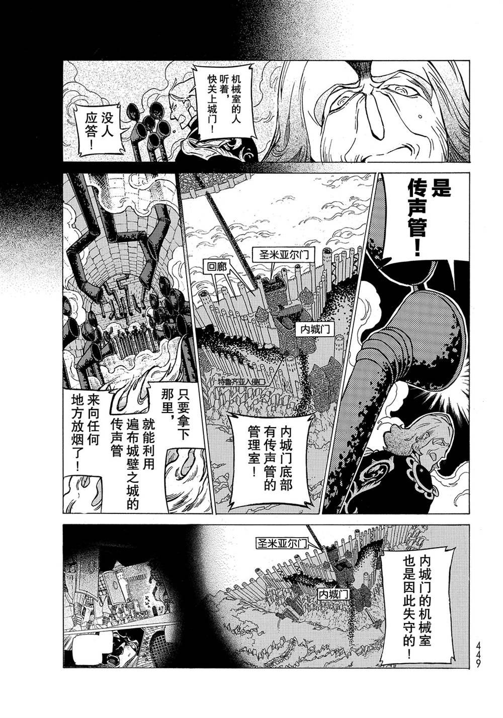 第120话 试看版