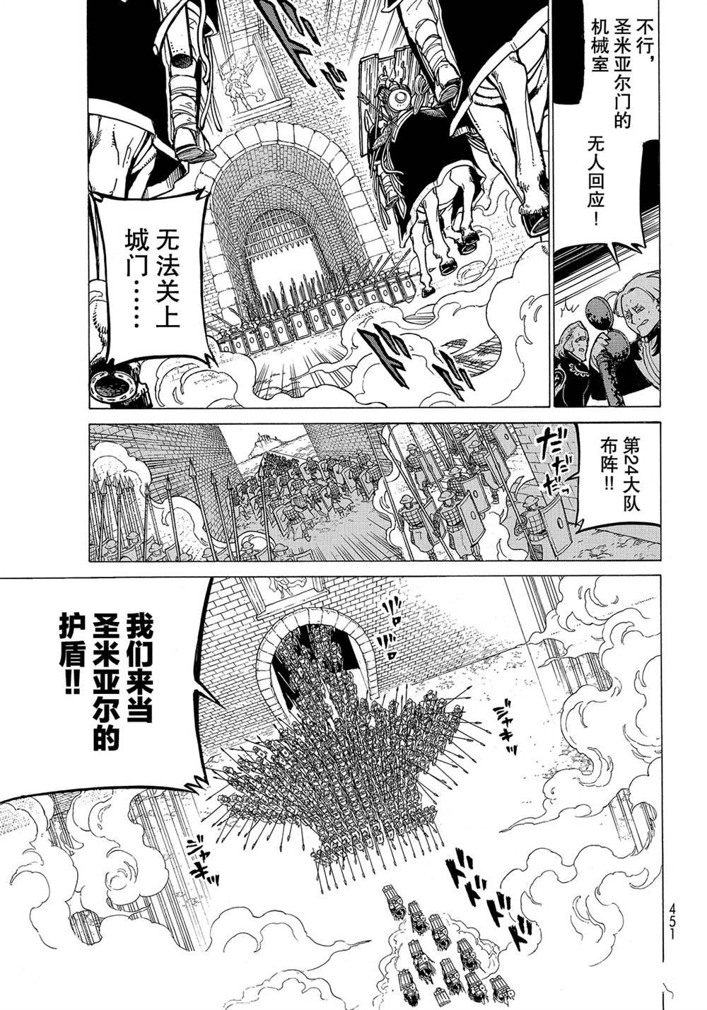 第120话 试看版