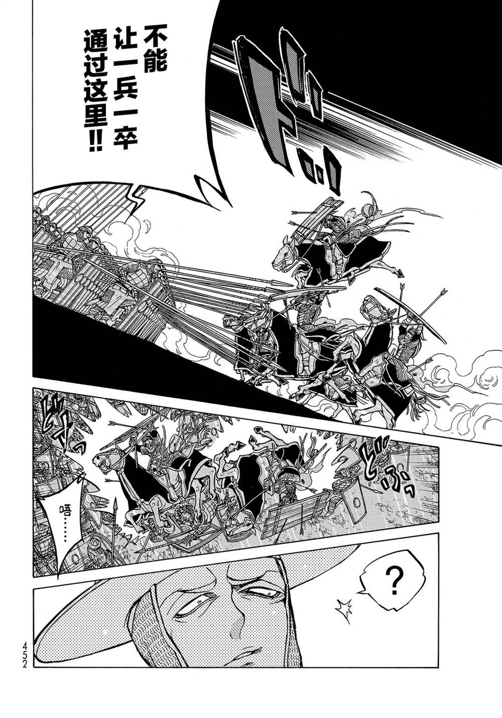 第120话 试看版