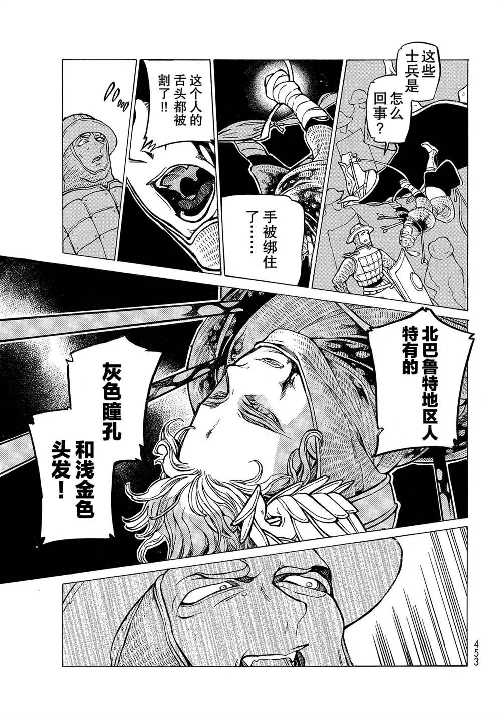 第120话 试看版