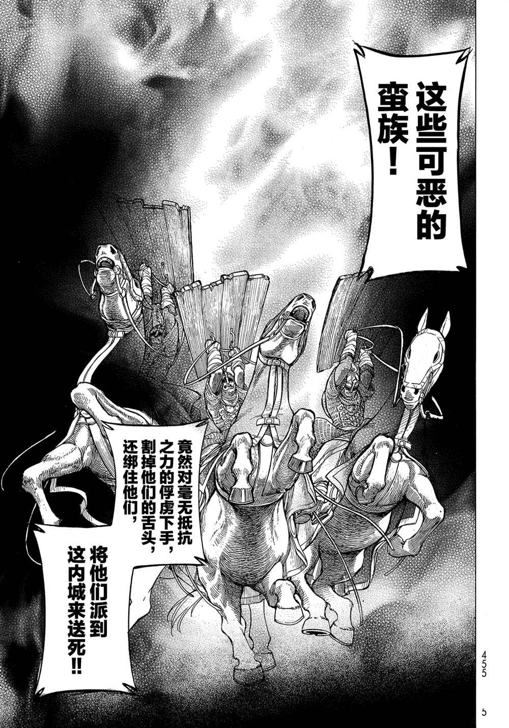 第120话 试看版